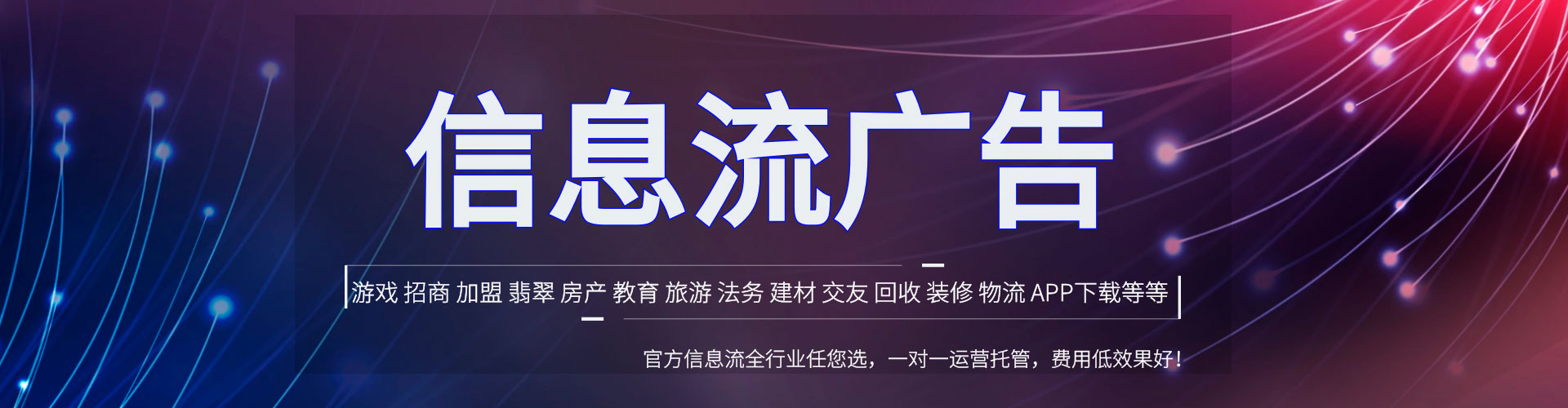 大兴安岭百度竞价广告